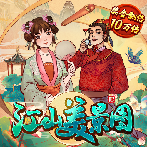 ag恒丰