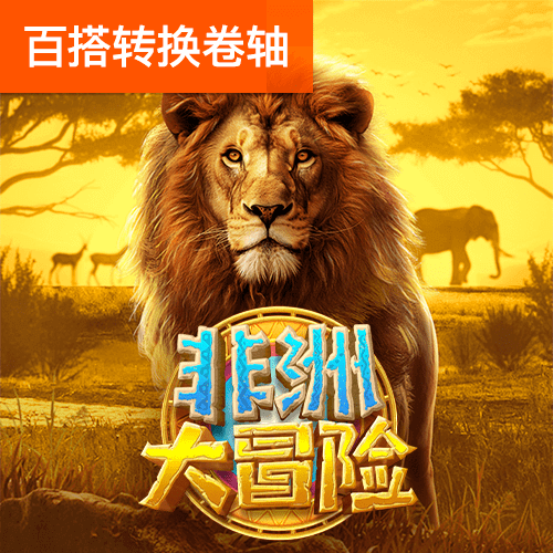 世博体育官方网站入口